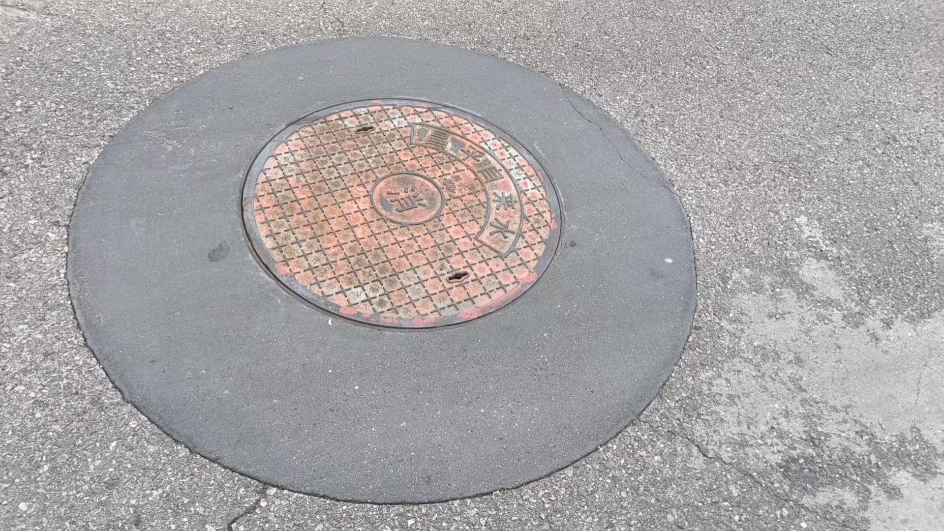 吴川井周速凝加固料