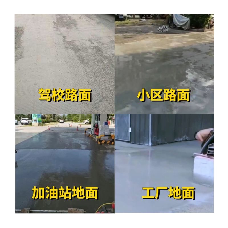 吴川老旧道路翻新快速解决方案